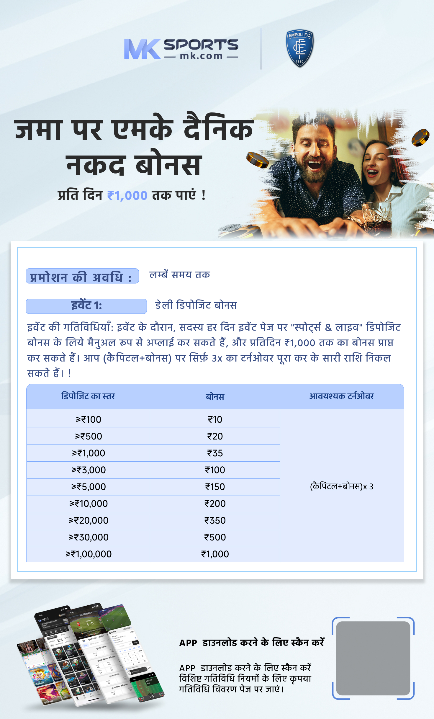 10 lottery sambad