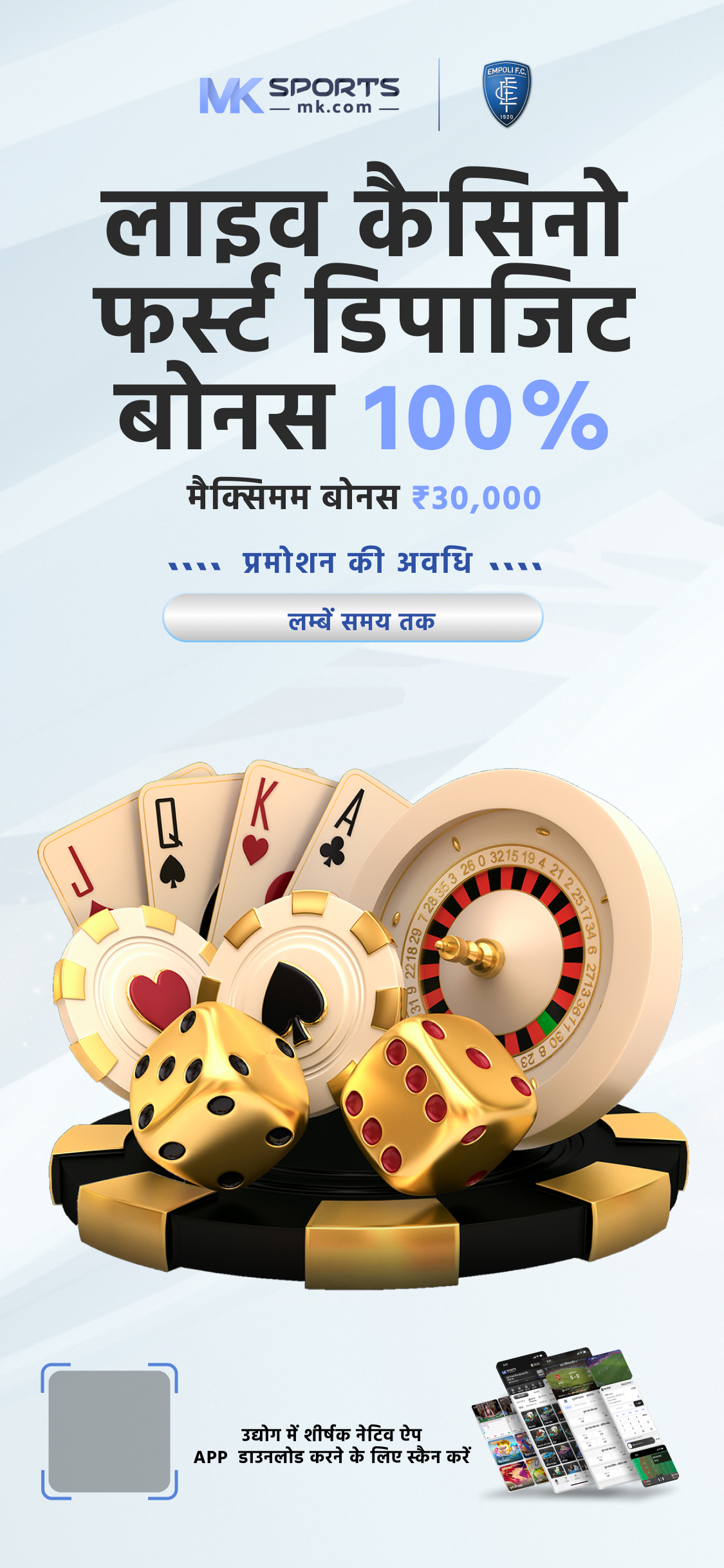 Akshaya AK-625 Lottery Result