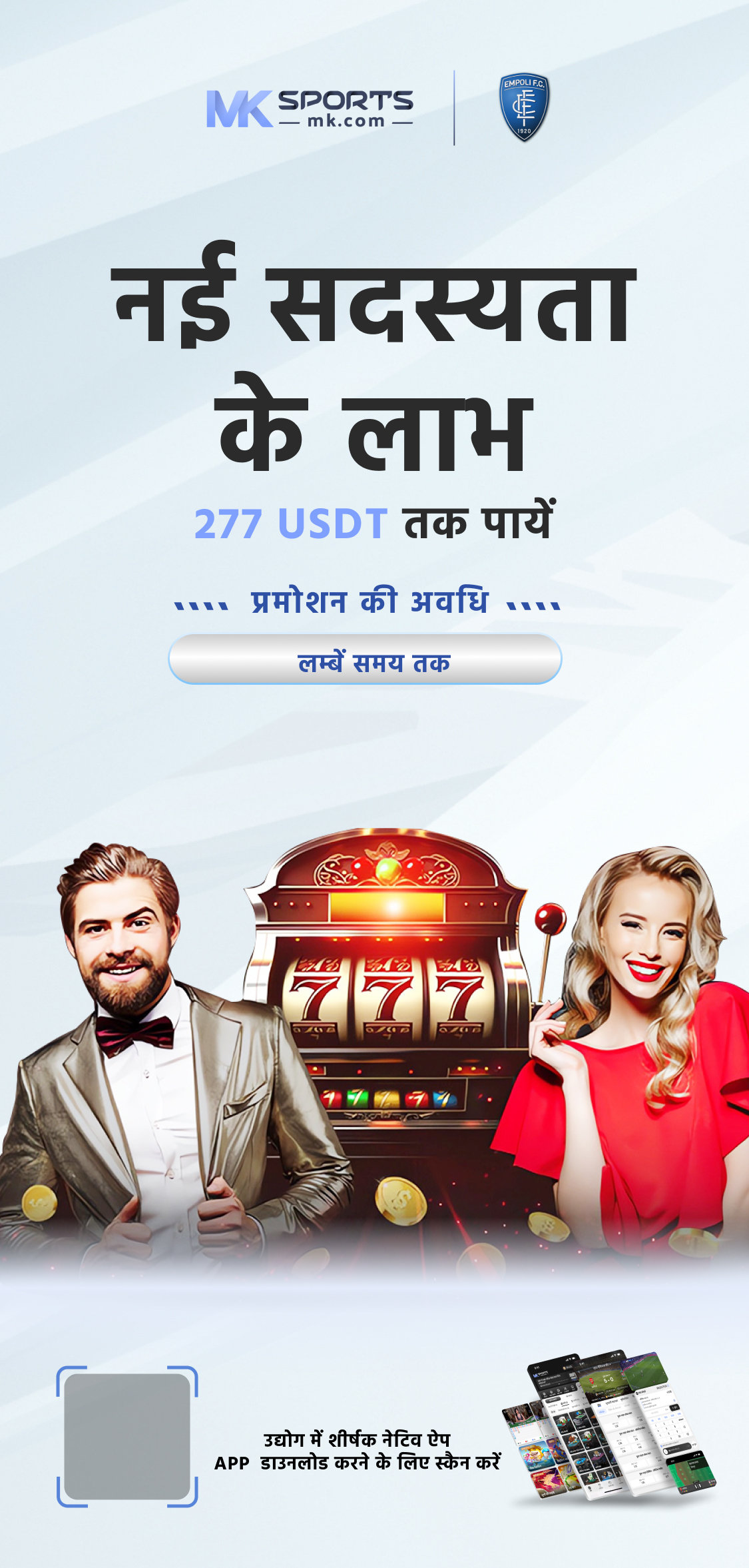 12 6 23 lottery sambad