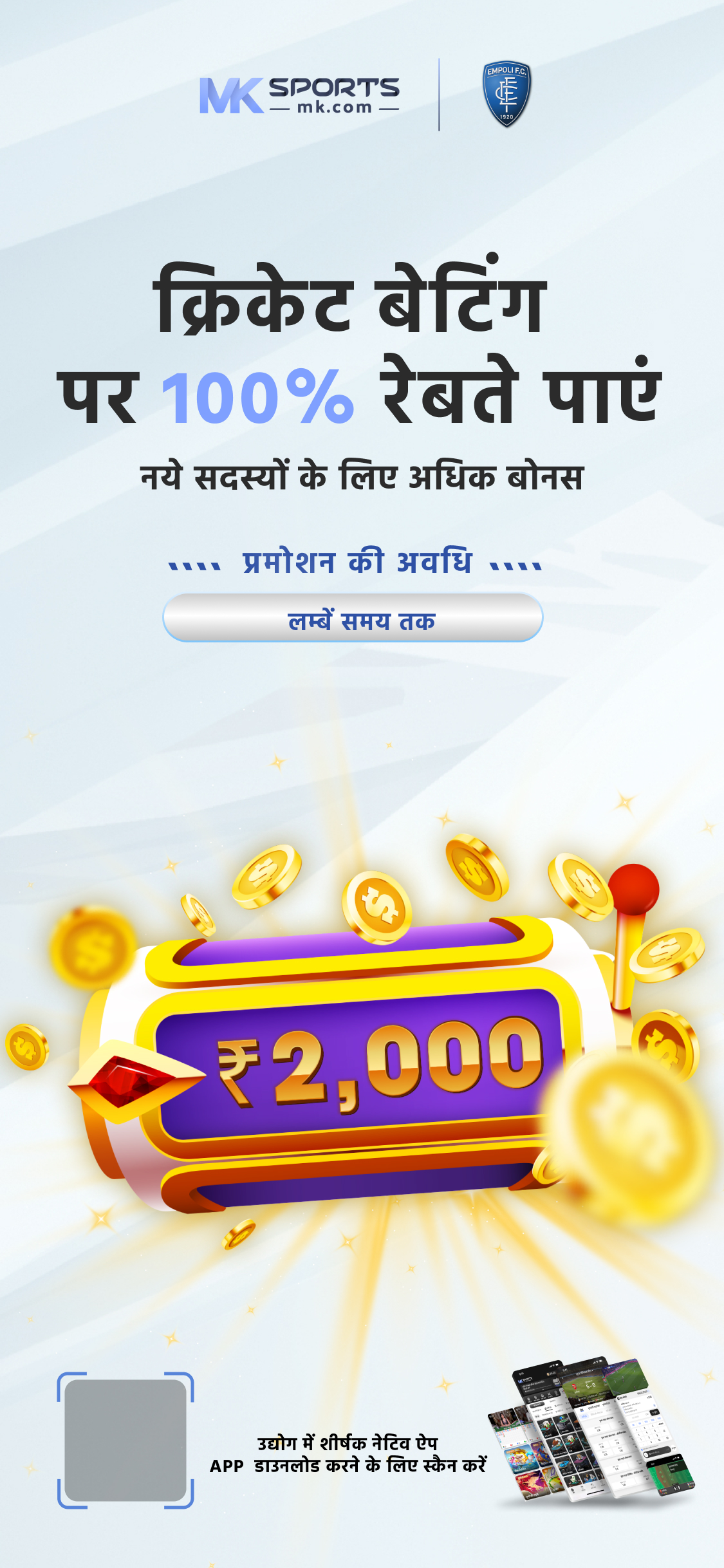 Dear Lottery Chart 1PM 6PM 8PM-Lottery Sambad Today Result