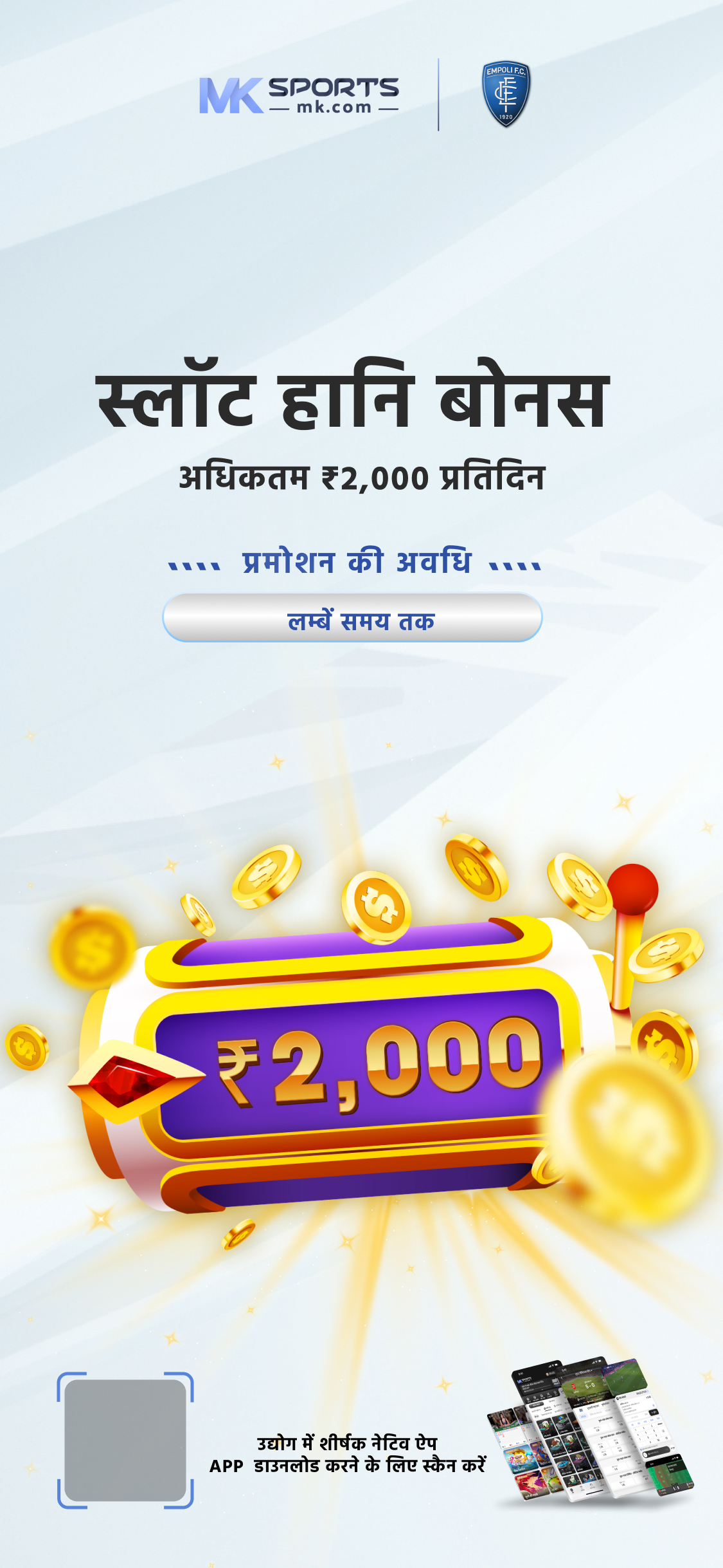 23 5 24 lottery result