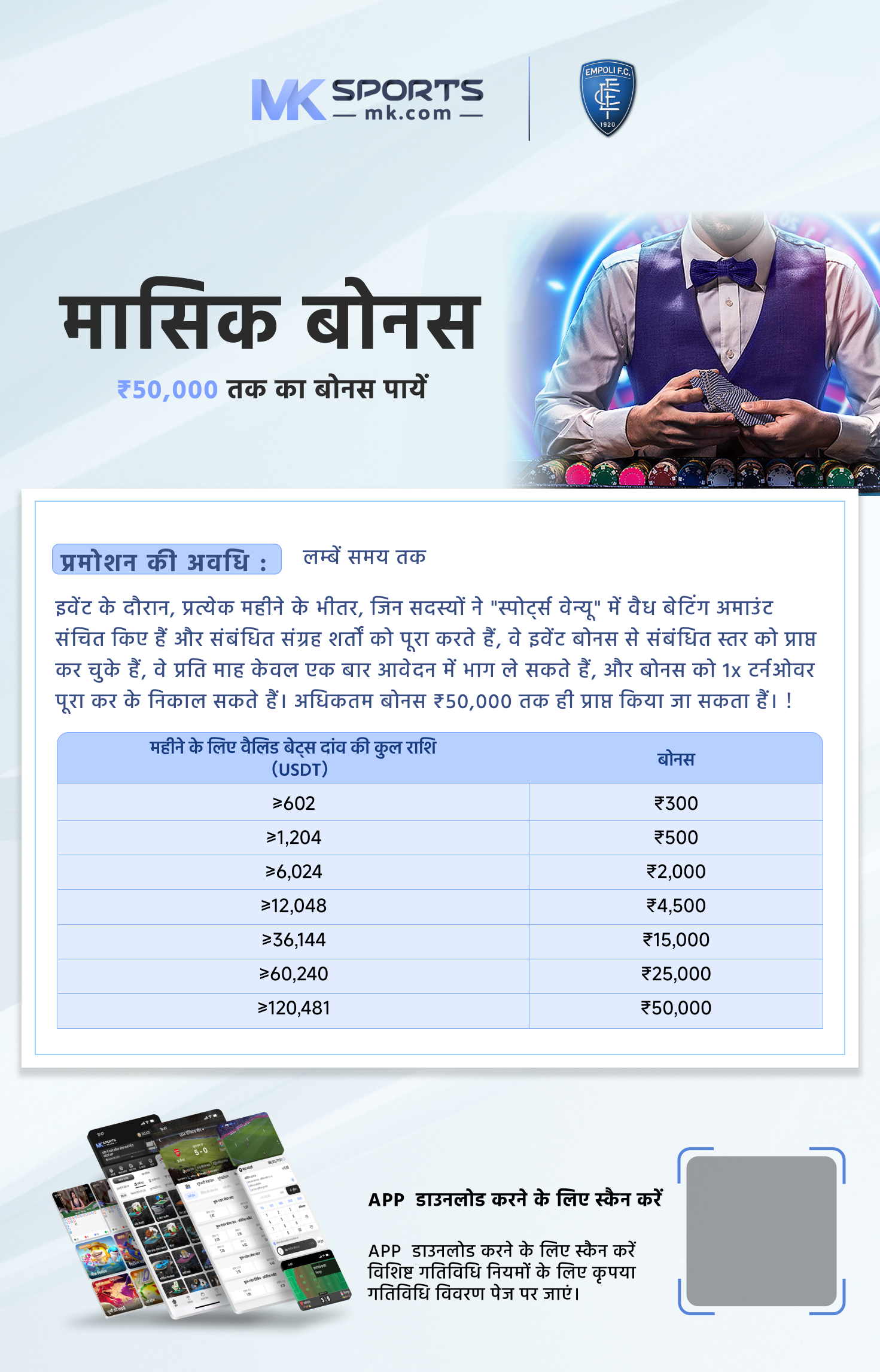 24 8 23 lottery result