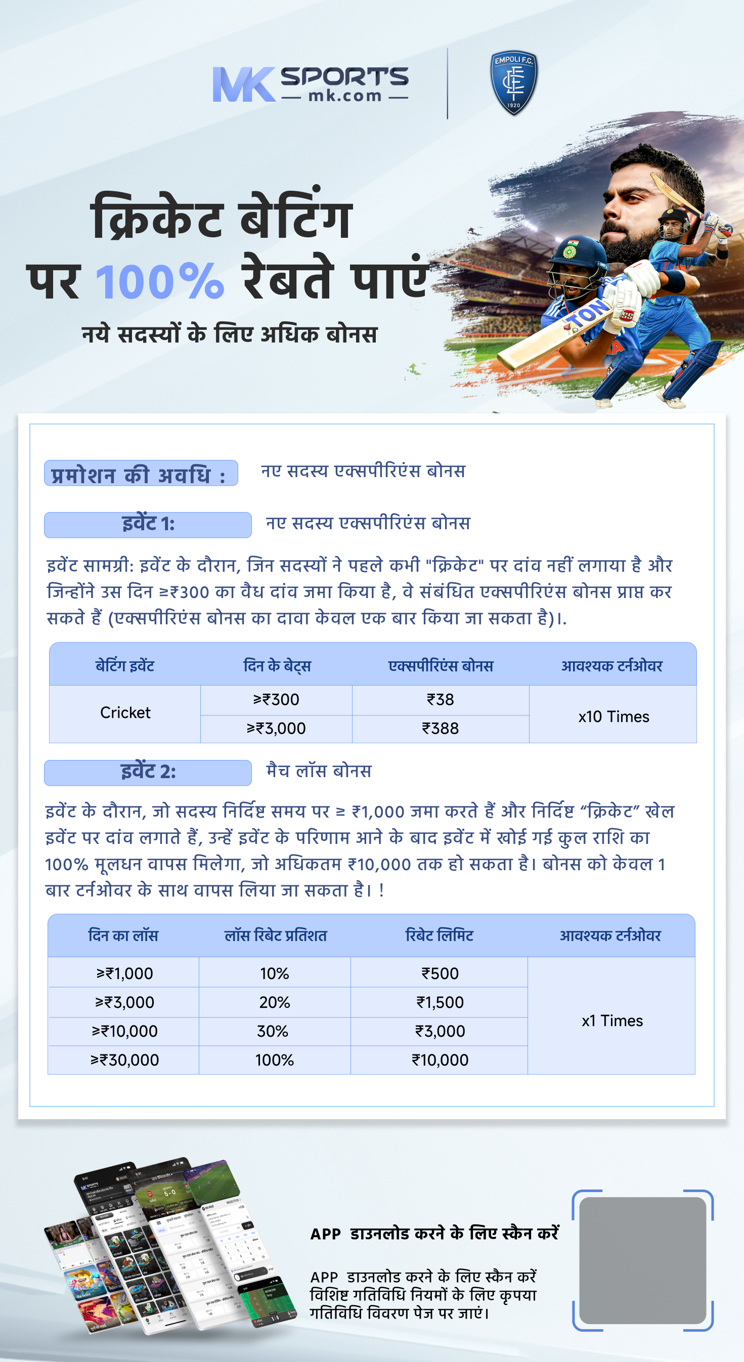 25_02_24 lottery result