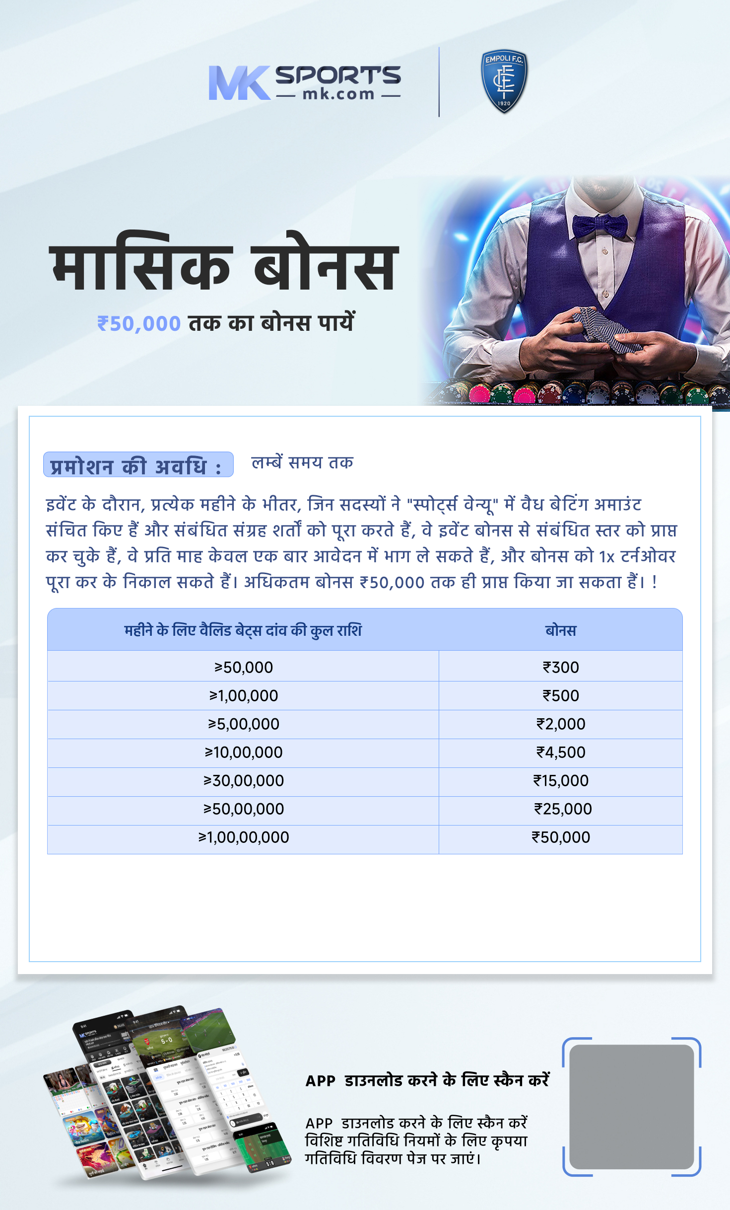 dear jackpot lottery result