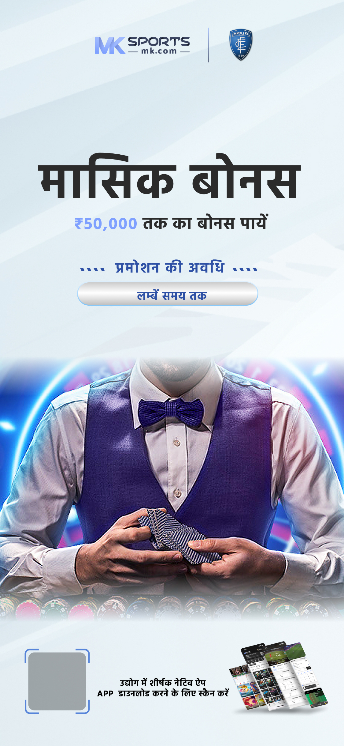 lottery app ny