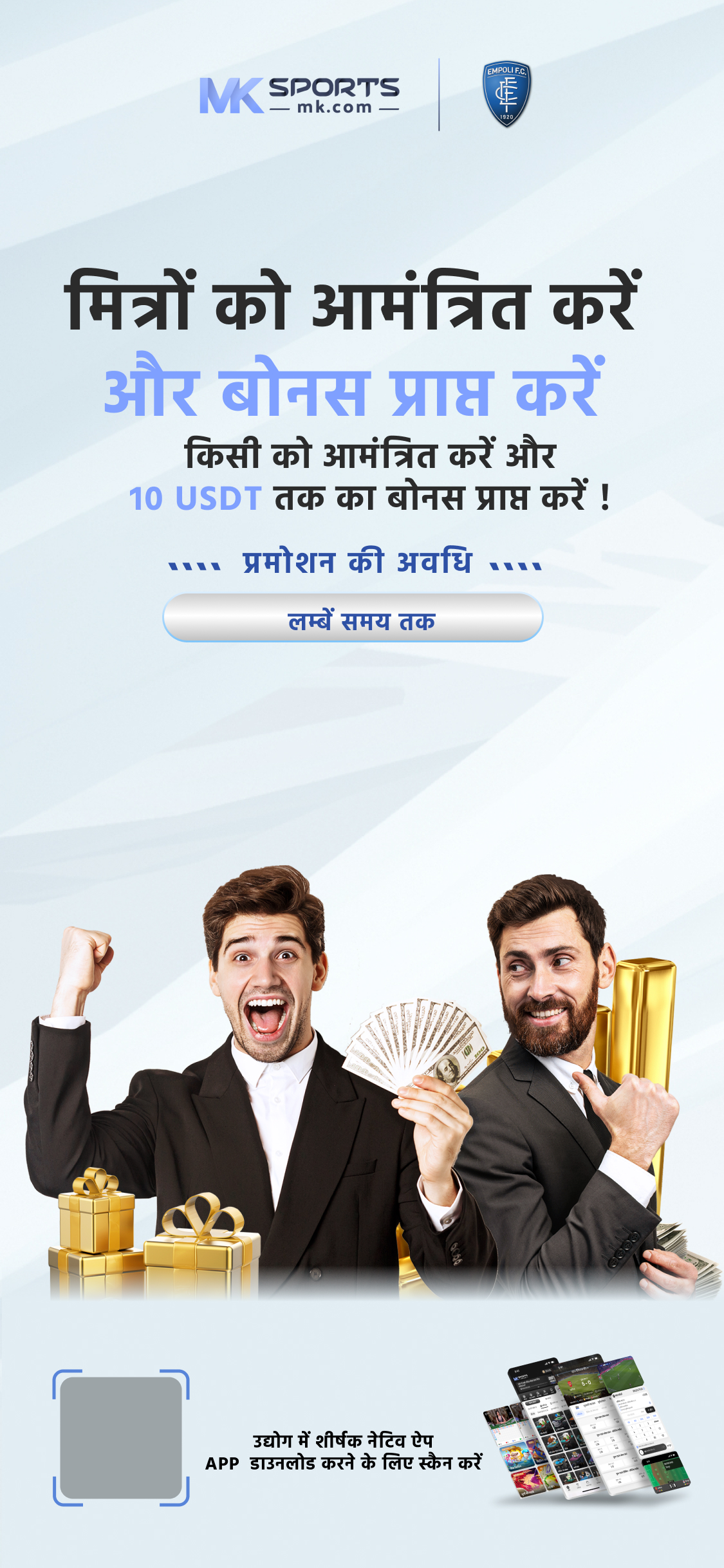 lottery sambad online