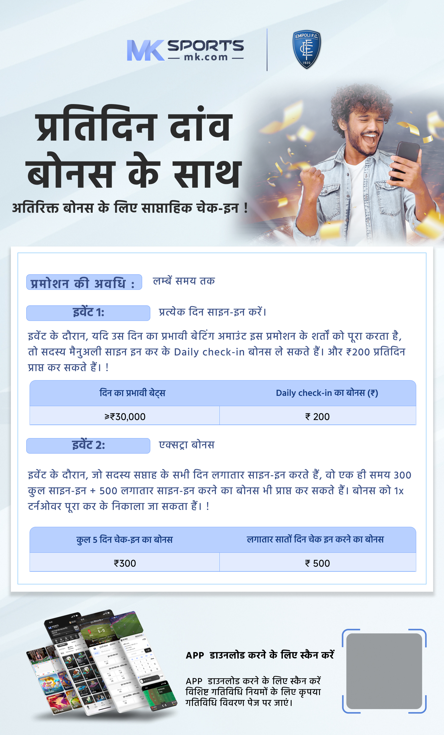 lottery sambandh dikhaiye