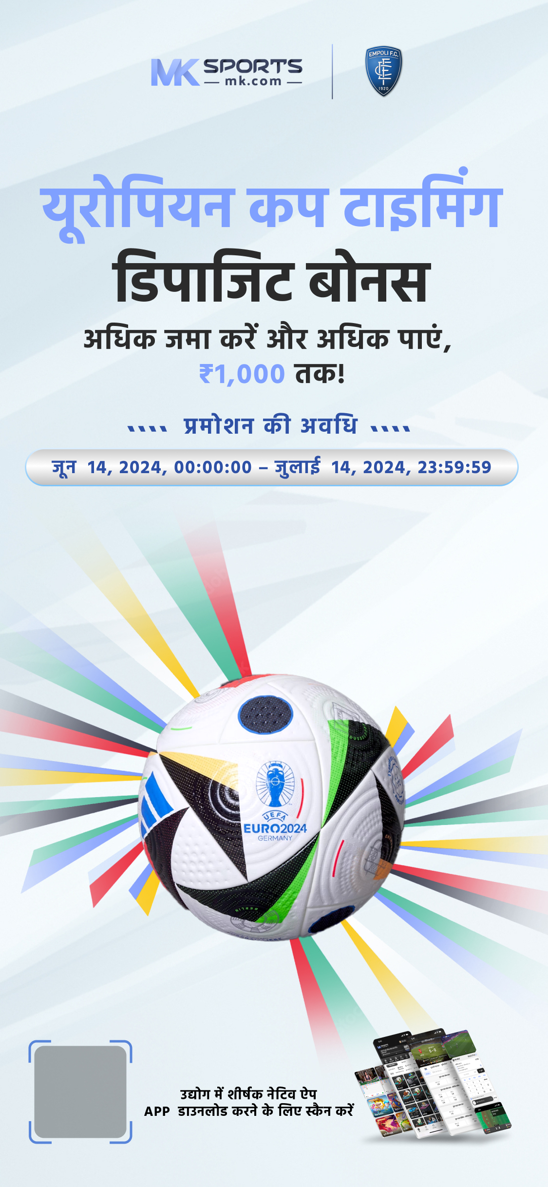 mhada online lottery