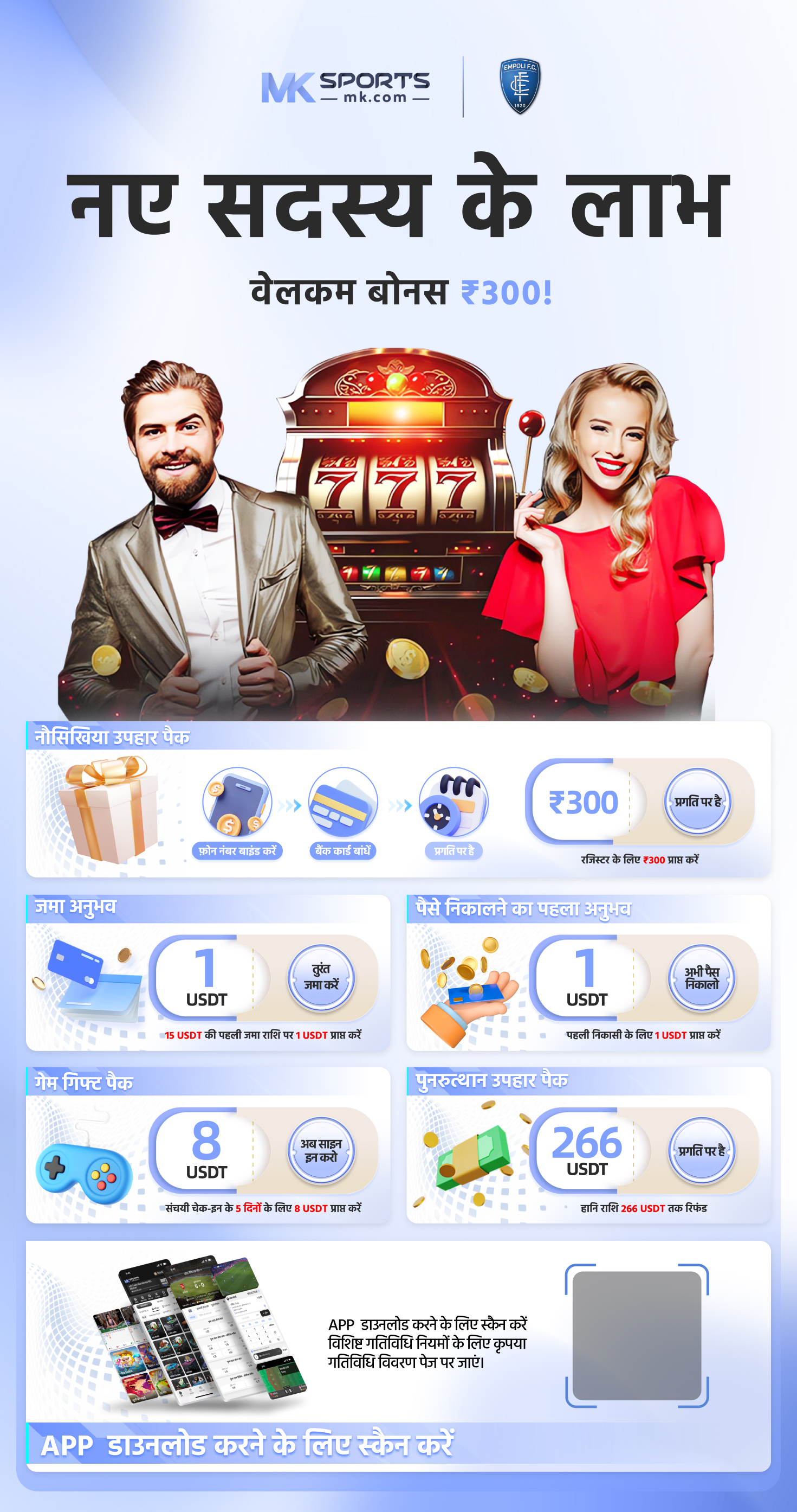 online slot providers