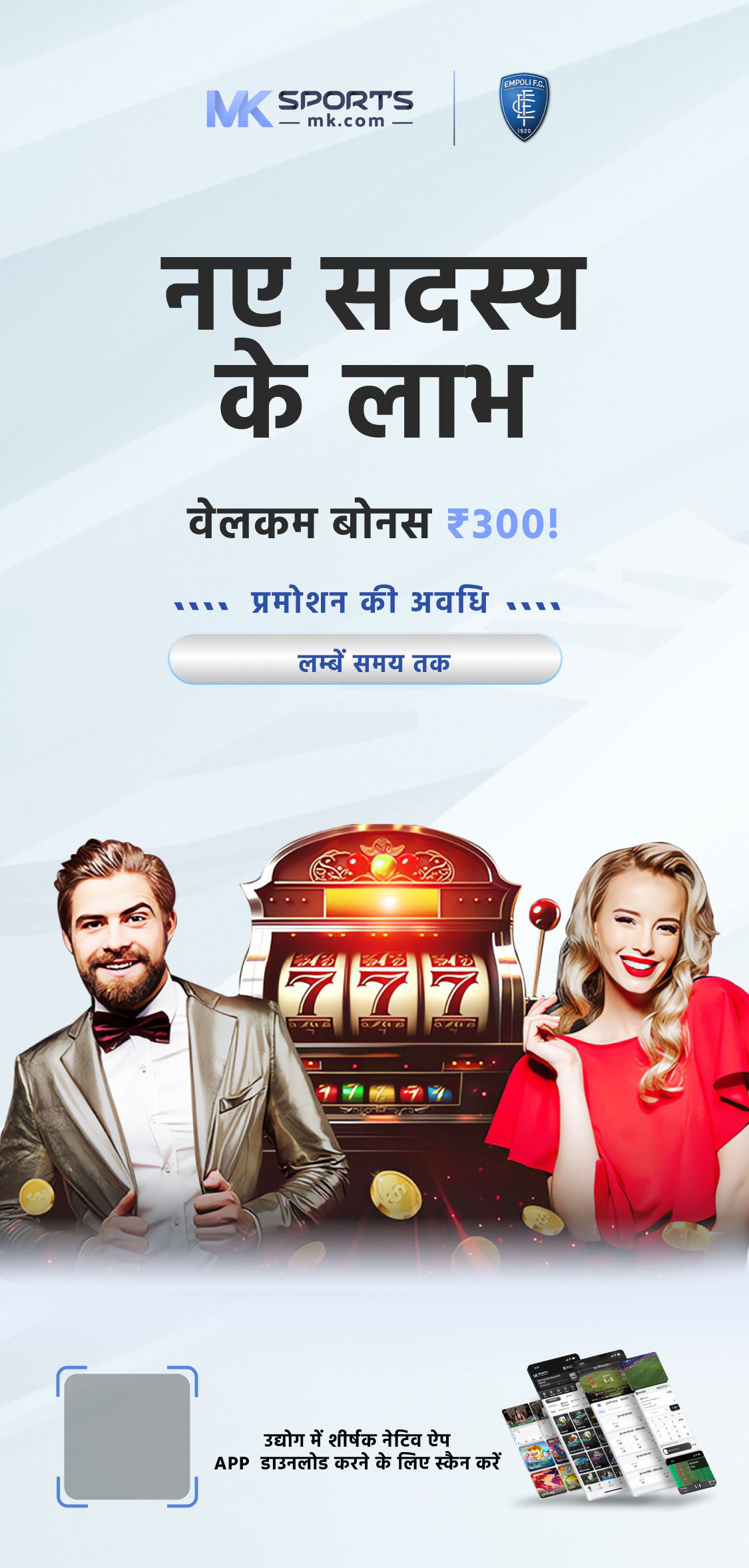 sambad lottery online