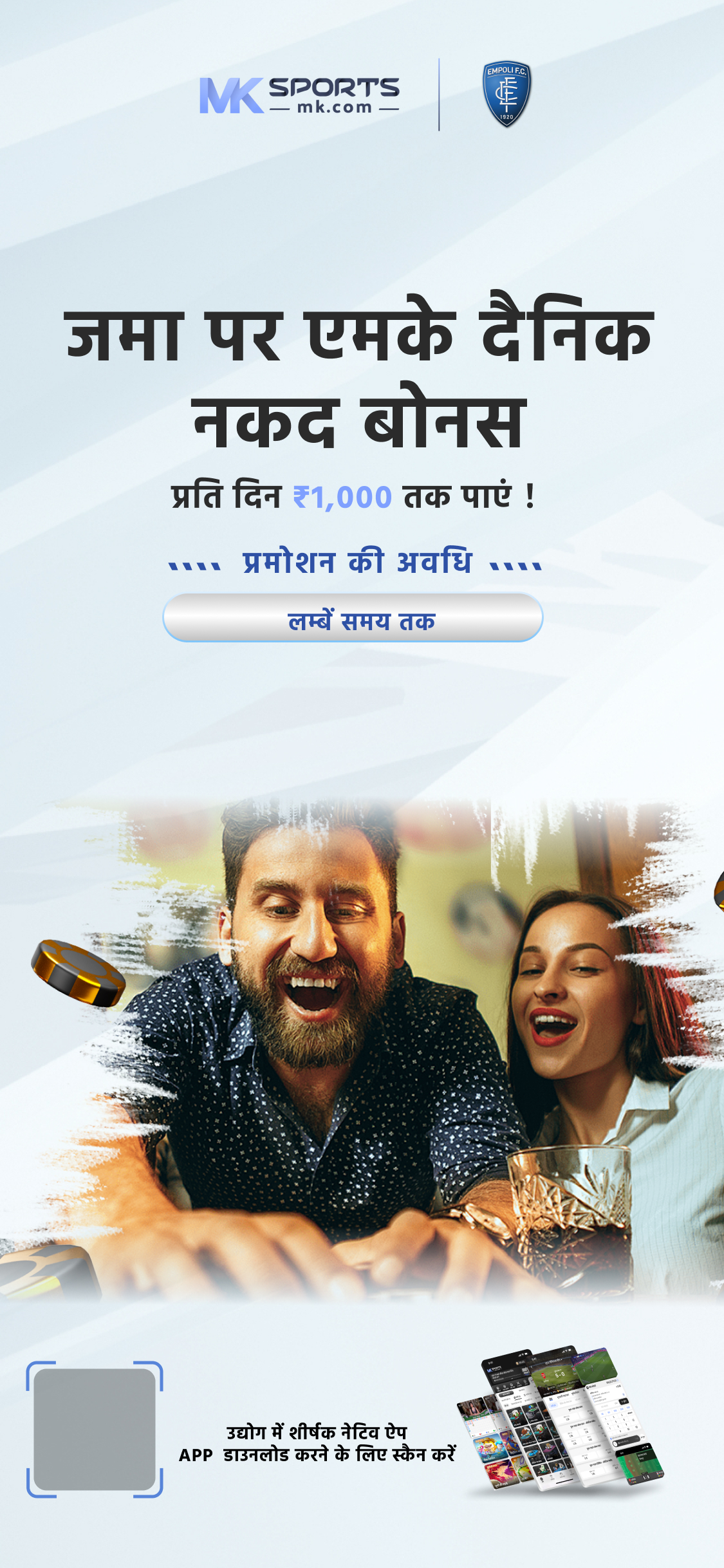 tarikh lottery sambad