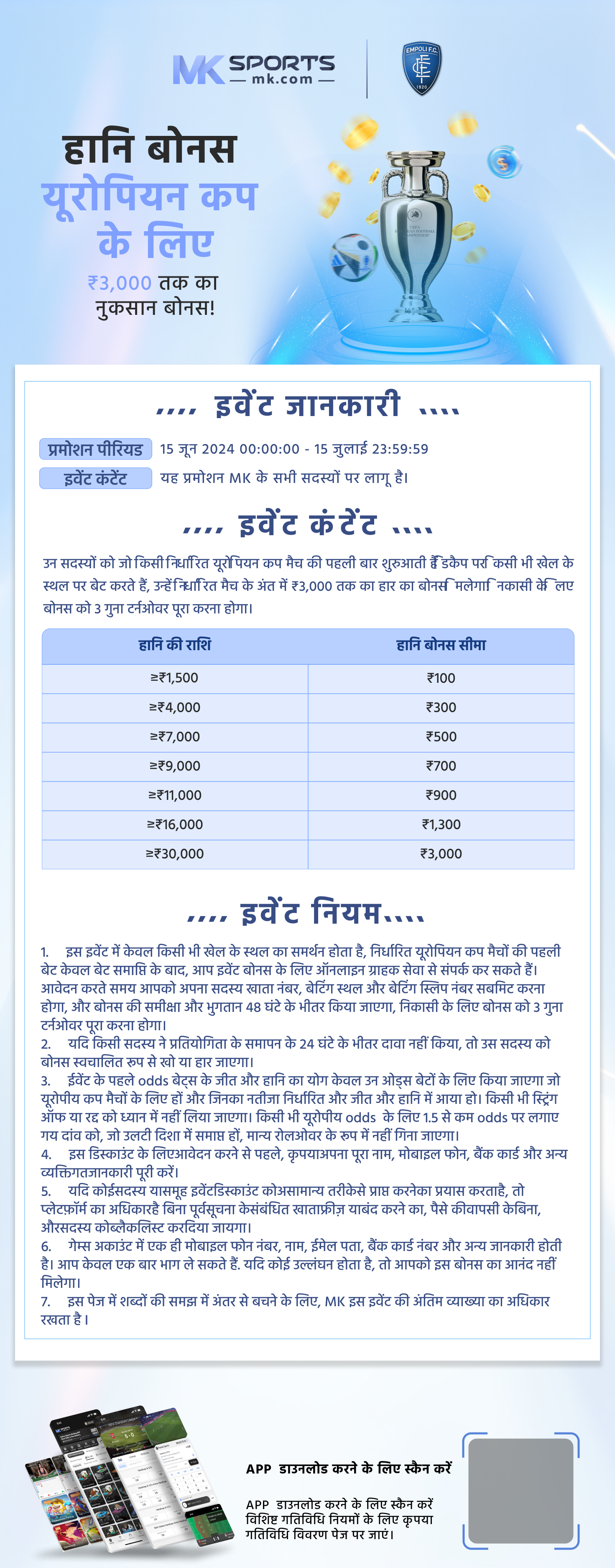 west bengal lottery online